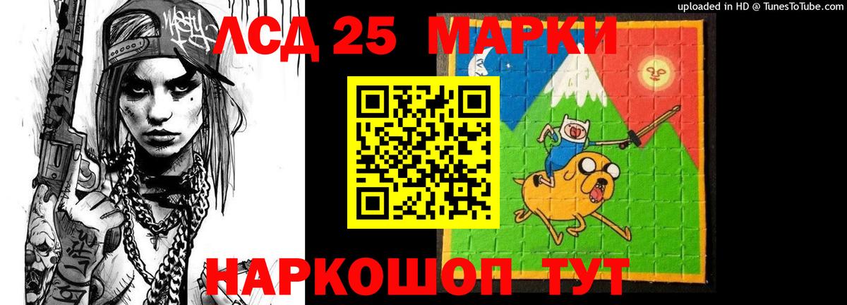 ЭКСТАЗИ  Cocaine  Меф   ГАШ  Мефедрон   Гашиш  Конопля  Люберцы  Каннабис 