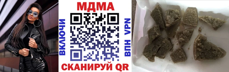 где продают Люберцы MDMA молли