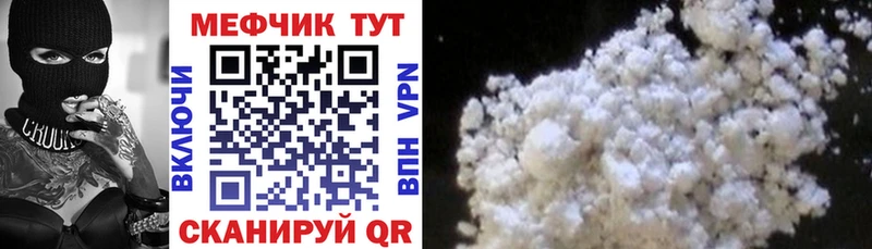 купить  сайты  Люберцы  ОМГ ОМГ ссылка  МЕФ мяу мяу 
