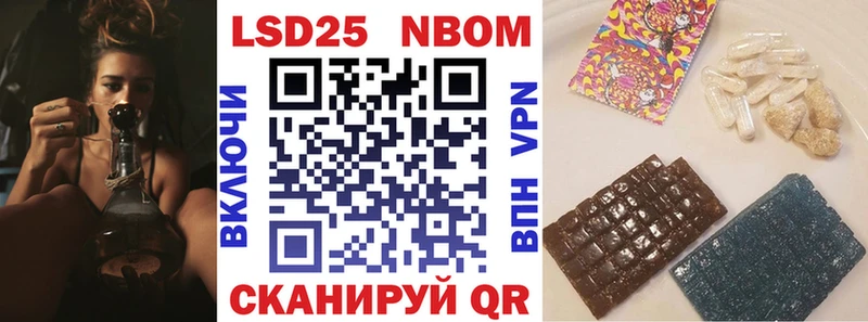 хочу   мориарти Telegram  Наркотические марки 1,8мг  Люберцы 