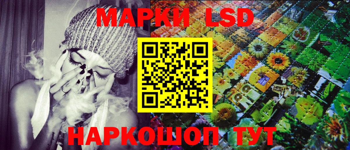 Марки NBOMe 1,8мг  Вход с VPN  Люберцы 