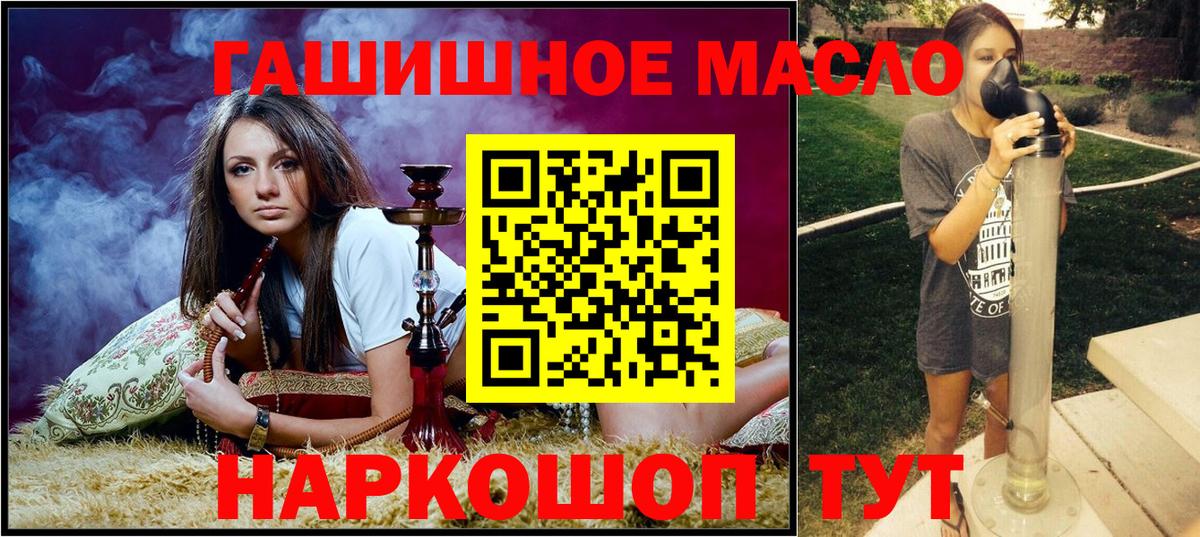 ТГК концентрат Люберцы