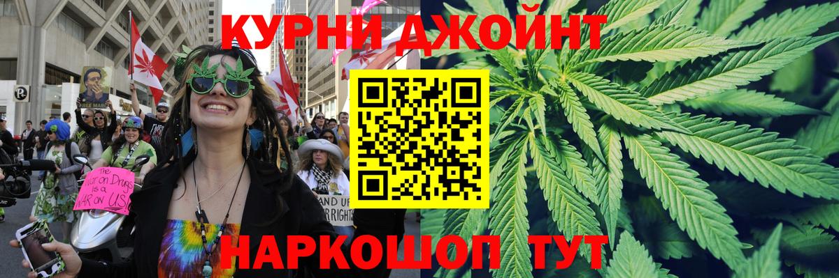 МАРИХУАНА LSD WEED Люберцы