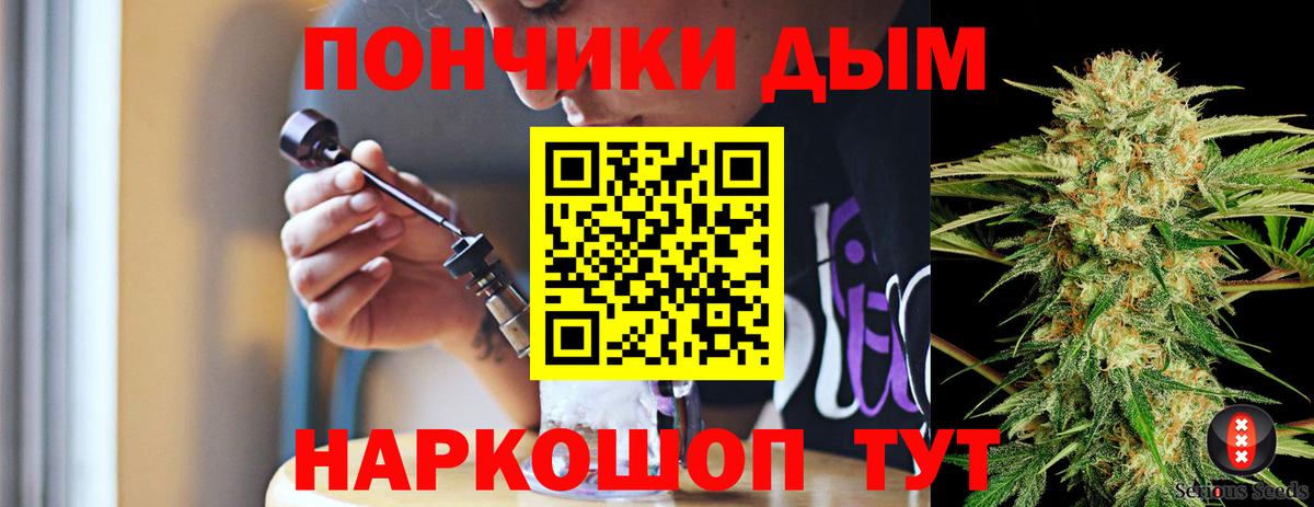 МАРИХУАНА OG Kush  Каннабис план  Каннабис THC 21%  Канабис семена  Люберцы  Вход с VPN 