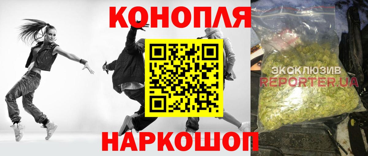 Бошки Шишки OG Kush Люберцы